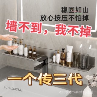 【乖乖YuKi】北歐風免打孔洗手臺洗漱臺水龍頭衛生間置物架衛生間收納神器墻上