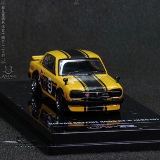 INNO日產NISSAN天際線SKYLINE 2000 GTR KPGC10 1/64合金汽車模型