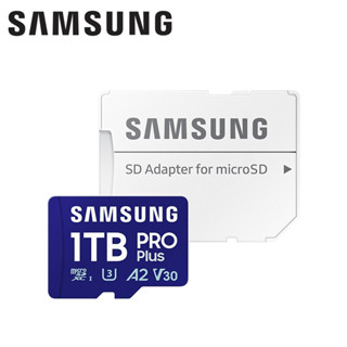 【SAMSUNG 三星】PRO Plus microSDXC 1TB 記憶卡