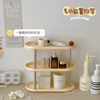 桌面化妝品置物架梳妝臺護膚品香水口紅整理收納盒化妝臺收納架子ins風收納盒整理箱居家收納桌上收納