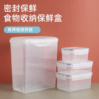 食品級pp塑膠米桶儲存貓糧狗糧儲物桶5.8L米桶零食收納箱乾燥箱米桶米缸儲米桶收納罐米箱麵粉罐米罐