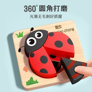 立體玩具兒童3D木質拼圖板益智蒙氏積木寶寶早教識字汽車動物禮物兒童3D木製拼圖板拼圖帶立體玩具WQ20250611