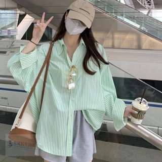 【七尾狐🦊】 綠色防曬條紋襯衫女寬鬆 春夏薄款設計感小眾百搭長袖襯衫上衣襯衫外套