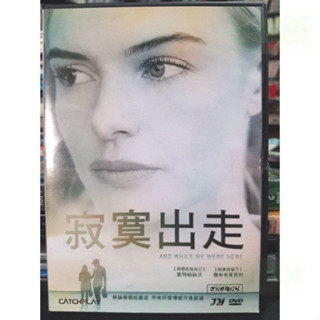 挖寶二手片-Y68-006-正版DVD-電影【寂寞出走／便利袋裝】-凱特柏絲沃 傑米布萊克利