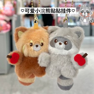 臺灣出貨 可愛小熊貓浣熊貼貼掛件ins卡通可磁吸毛絨公仔情侶閨蜜一對玩偶送禮物潮 包包掛件 可愛吊飾 卡通掛件 書包掛件