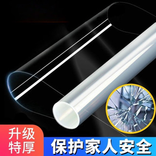 強化玻璃防爆膜自粘淋浴房衛生間窗戶門防碎貼膜家用透明玻璃貼紙