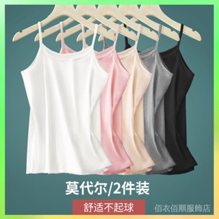 ❗️臺灣出貨 白色弔帶小背心女夏薄外穿學生運動無袖打底上衣莫代爾棉內搭顯瘦 限時特賣❗️B66-6-C2
