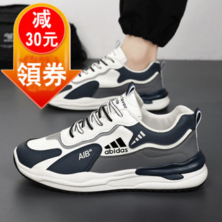 ❤️優雅格調❤️夏季透氣運動鞋韓版防臭跑步鞋防滑休閒鞋