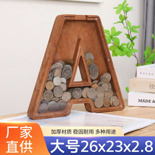存錢桶 木盒存錢筒 質感存錢筒 網紅實木製2025新款英文字母咖啡豆儲蓄箱透明卡通擺件硬幣收納盒