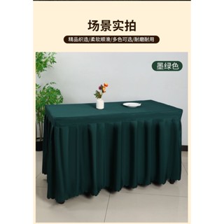 節慶 派對 佈置用品 定做會議桌布餐飲桌裙簽到臺裙會展活動辦公桌罩家用長方形桌套罩 韻慧