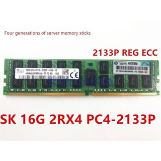 SK X99 16G DDR4 ECC 伺服器記憶體