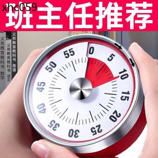 計時器兒童學習專用時間提醒定時器小學生自律廚房倒計時小孩神器