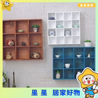 實木格子收納架 小方格九格墻壁置物櫃 墻上置物架 墻面杯子桌面收納架 衛生間收納架子 展示架 儲物架