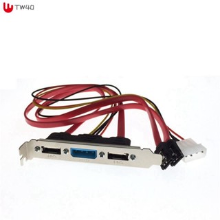PC DIY SATA 到 ESATA 和 4Pin IDE Molex 電源 PCI 支架插槽電纜用於外接硬碟的全高配