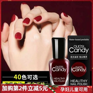 可剝指甲油 指甲油 屈臣氏兒童孕婦腳指甲油可撕無毒無味女孩免烤快乾持久夏季顯白腳