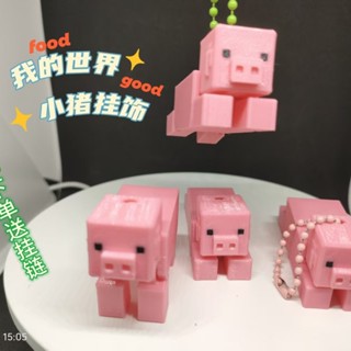 我的世界周邊可動動物模型兒童益智玩具桌面擺件節日禮物