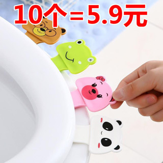 2HJB 【新品推薦】馬桶蓋掀開器坐便器提手提蓋器創意家用防髒把手拉手揭蓋掀蓋神器