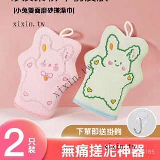 臺灣出貨🎀.新款卡通兔子兒童搓澡巾可愛少女沐浴洗澡巾免搓掛繩寶寶搓泥手套