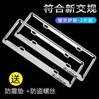 ●車牌架●現貨 汽車 車牌 邊框新交規 車牌 架牌照框 車牌 套牌照套通用 保護框 裝飾 改裝