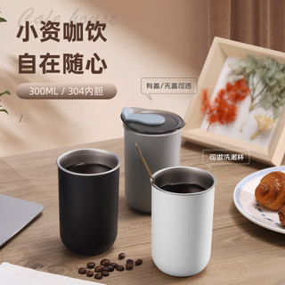 SUS304防銹漱口杯 北歐風浴室臺麵收納組 雙色可疊防滑刷牙杯 情侶款雙層奶杯 加厚耐摔防黴抗菌漱口杯