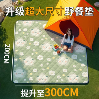 【熱賣現貨】野餐墊戶外防潮墊便攜地墊春遊坐墊公園露營地毯防水野餐墊沙灘墊