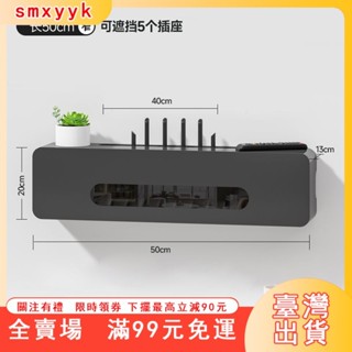 臺灣出貨 客廳收納 桌面收納 桌上置物架 wifi機頂盒路由器收納盒電視櫃插座遮擋裝飾置物架