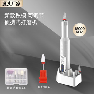USB便攜式磨甲器電動美甲打磨機修甲拋光祛死皮家用美甲工具儀器meijiayi528