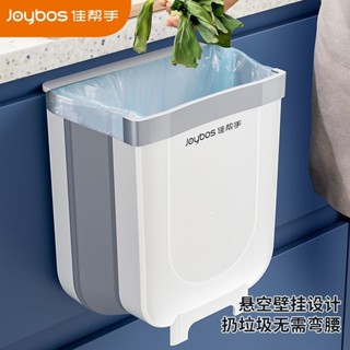 臺灣出貨#佳幫手廚房垃圾桶25款可折疊壁掛式垃圾桶櫥櫃傢用大容量收納桶