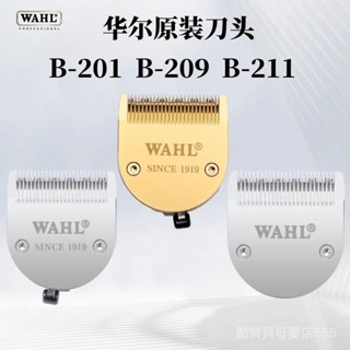 222322312232 2222 22352228刀頭2227 2221 華爾電推剪2226 BDRQ