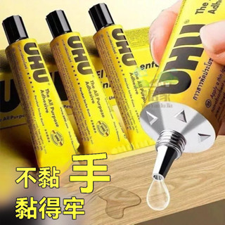🔥桃園出貨 UHU膠水 萬用手工膠 假髮定型膠 模型強力膠水 半透明軟性膠 假髮膠水 透明強力膠 無痕膠水 diy膠水