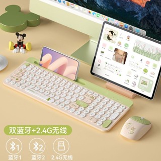 ⚡臺灣現貨⚡迪士尼無線藍牙鍵盤鼠標套裝靜音充電筆記本臺式電腦安卓手機平板