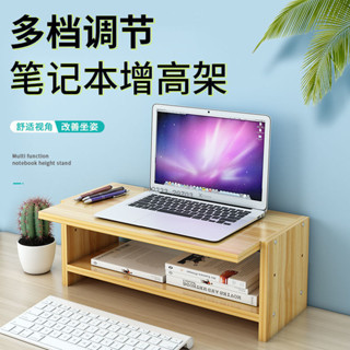 ⚡暢銷產品⚡膝上型電腦增高架辦公室宿舍顯示器桌面收納盒桌上置物架儲物鍵盤[0511]