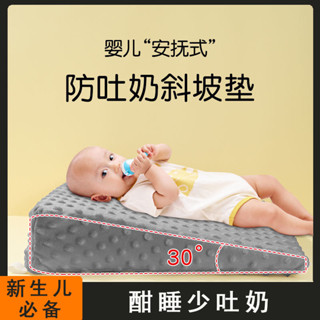 新品#斜坡枕寶寶嬰兒枕頭0到6個月豆豆絨防吐奶新生防嗆奶斜坡枕整頭4wu