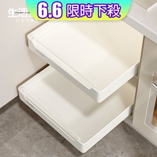 MANDY HOME 抽拉式 櫥櫃 拉籃 滑軌 免安裝 免打孔 抽屜 收納盒 單層 雙層 置物架