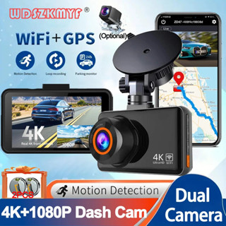 4K WIFI 雙行車記錄儀適用於汽車 GPS 車載硬碟錄像機前後視攝像頭夜視停車監視器汽車配件