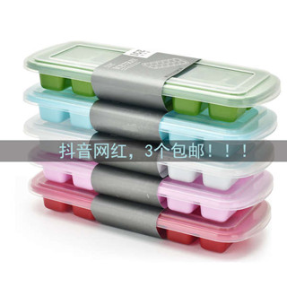 製冰盒 冰棒模具 包郵帶蓋12格21格diy冰棒雪糕模具冰盒冰格冰鏟冰塊咖啡啤酒飲料