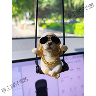 【臺灣發貨】可愛搖擺拉佈拉多獵犬寵物狗汽車後視鏡掛飾，汽車內飾配件