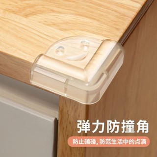 兒童傢俱透明防撞角寶寶桌角防碰保護套茶几玻璃軟包防護保護角20250603
