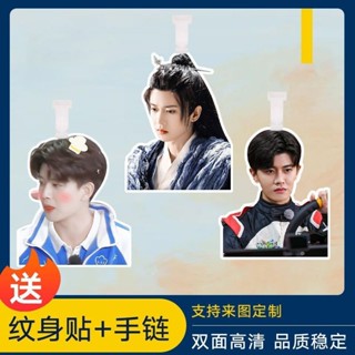 任嘉倫周邊行李牌行李箱書包掛鍊掛飾吊牌吊飾來圖行李牌手提箱揹包掛在任嘉倫20250604