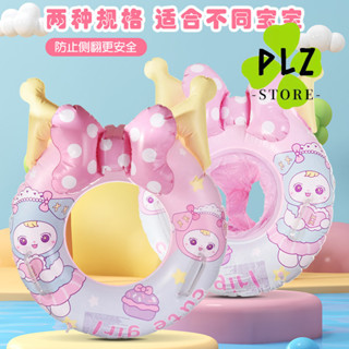 游泳圈兒童加厚款防側翻女童可愛安全救生圈水上充氣玩具浮圈