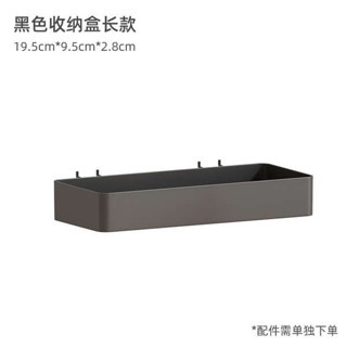 汽車杯架 mg hs 配件 書桌餐桌家用洞洞板掛盒 配件收納盒餐邊櫃掛件便利店展示掛鉤子