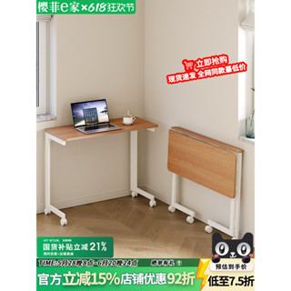 伸縮書桌 隱藏書桌 旋轉書桌 小書桌 折疊書桌摺疊桌床邊桌移動沙發邊桌學生寫字書桌家用簡易臥室辦公電腦桌子