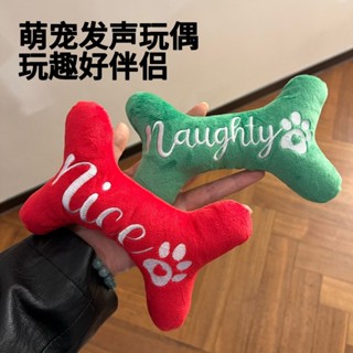 狗狗骨頭毛絨玩具寵物發聲解悶骨頭玩偶磨牙小狗貓咪泰迪狗狗玩具20250605