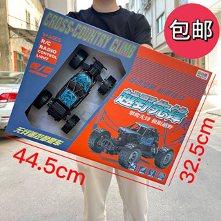 兒童遙控汽車兩通越野車男孩玩具培訓機構禮品模式地攤gjjwj6.5