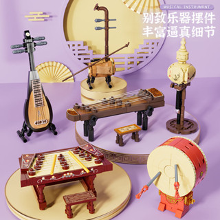 方橙積木兒童益智拼裝迷你樂器古琵琶玩具古琵琶演奏高男孩拼圖禮物方形橙色兒童拼圖拼裝迷你樂器古QSY20250606
