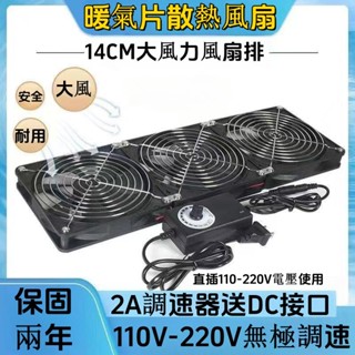 3800轉🔥精品優選🔥臺灣出貨 14cm排氣扇室內換氣扇機櫃礦機散熱器電腦主機降溫散熱暴力風扇 散熱器 排氣扇 排風扇