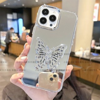 ins爆款 高階感 蝴蝶支架 鏡面手機殼 iPhone 6S 6s Plus Se3手機殼 保護殼