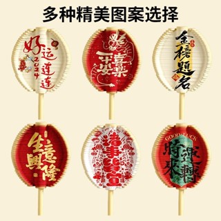 平安喜樂旋轉棒益智休閒解壓創意兒童玩具桌面小擺生日禮物平安喜樂旋轉棒益智休閒減壓創意20250606