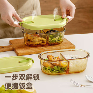 onlycook密封玻璃飯盒上班族專用保溫餐盒可微波爐加熱分隔便當盒