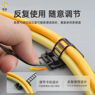 🖌️臺灣暢銷🖌️可調式紮帶固定座自粘式理線器CL固定器電線整理卡扣免打孔理線器